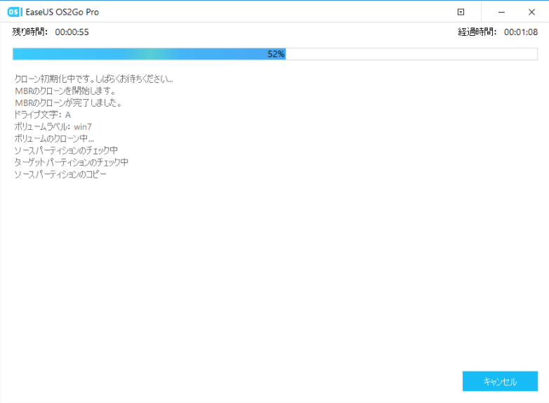 SSDにWindows 11/10をクリーンインストールする