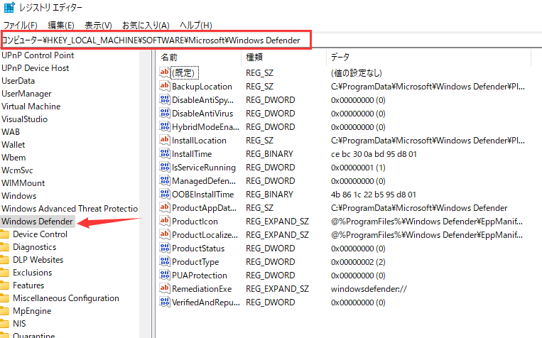 windows defender を選ぶ