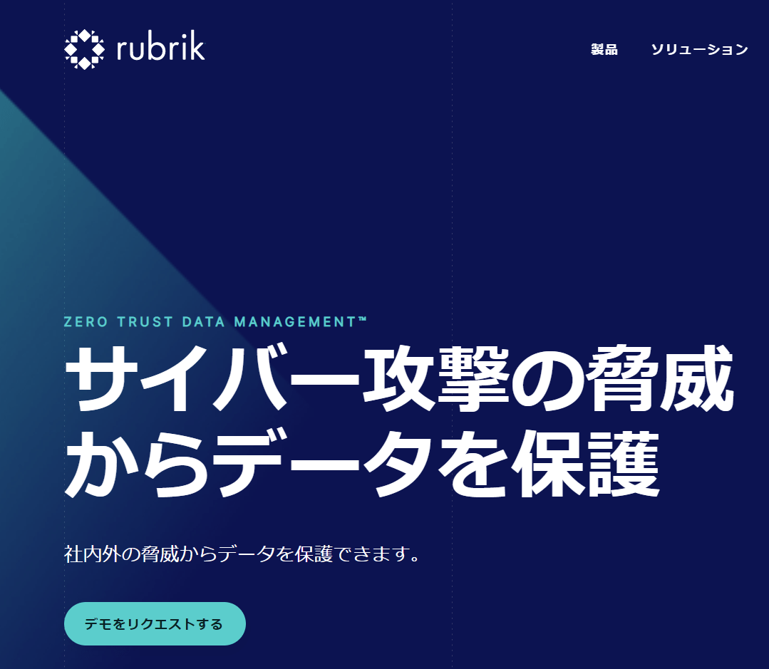 Rubrik