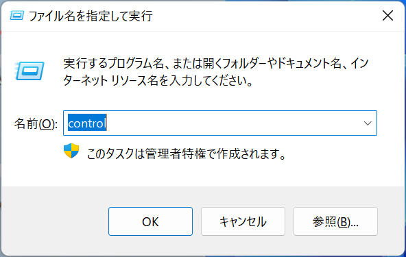 run program
