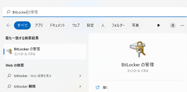 bitlocker