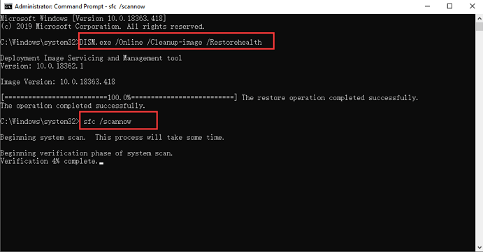 SFCとDISMを実行してシステムの破損を修復する