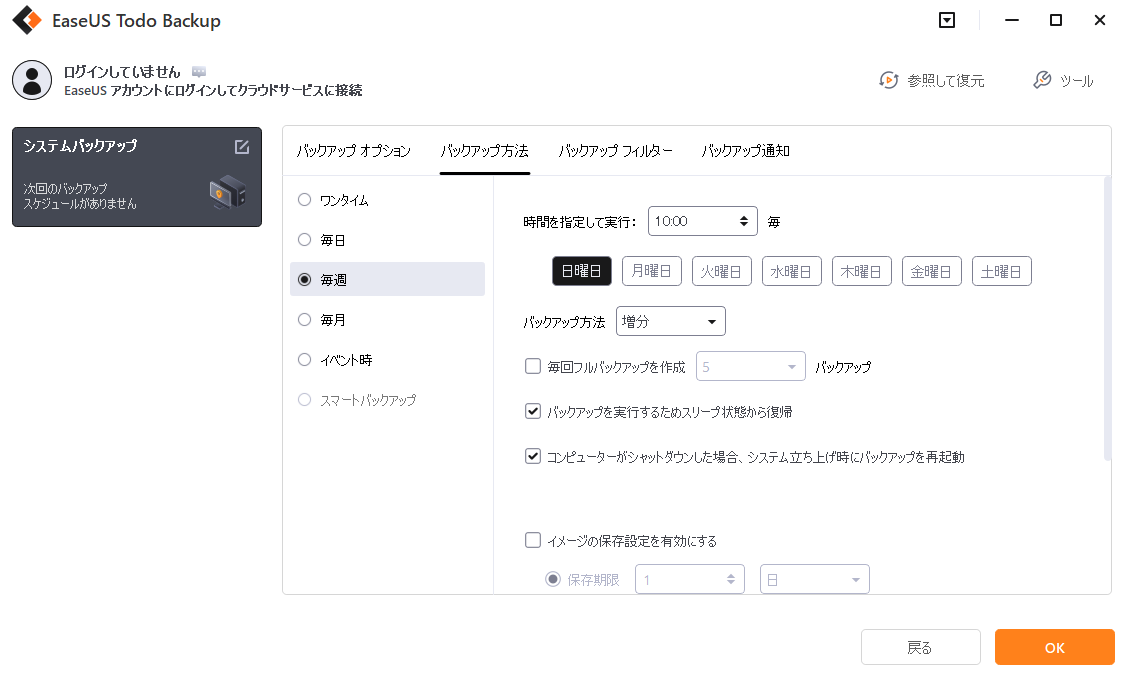 徹底解説」Windows 11のプロダクトキーの確認とライセンス認証方法