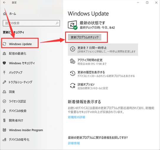 2025最新ガイド」HPノートパソコンにWindows 11をダウンロード