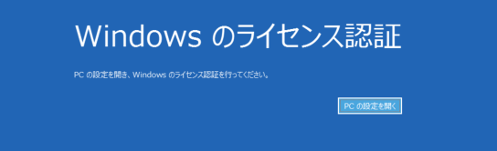 100% 機能|cmdを使ってwindows 10/11のライセンス認証を行う方法とその他の方法- EaseUS