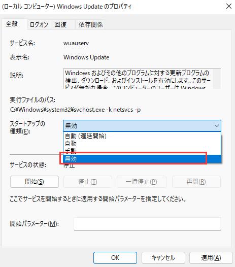 スタートアップの種類