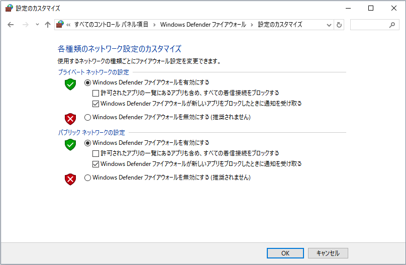 Windows Defender
