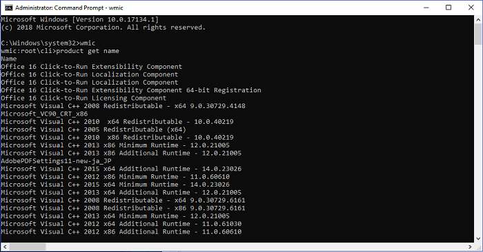 cmdでソフトをアンインストール　2