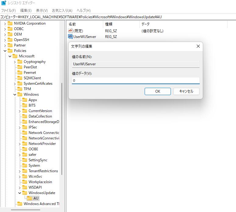 文字列を編集する