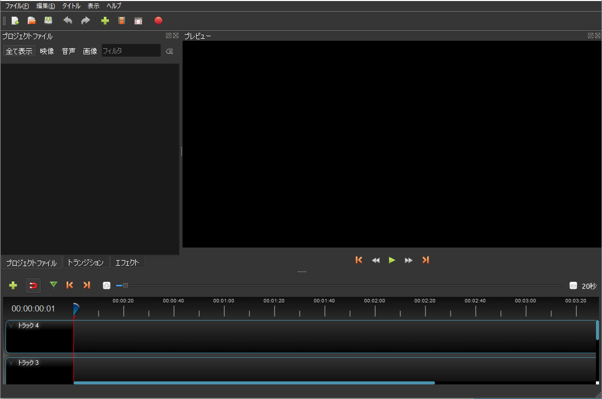 openshot動画変種