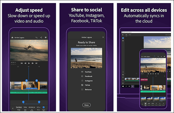 abobe premiere rush ツール