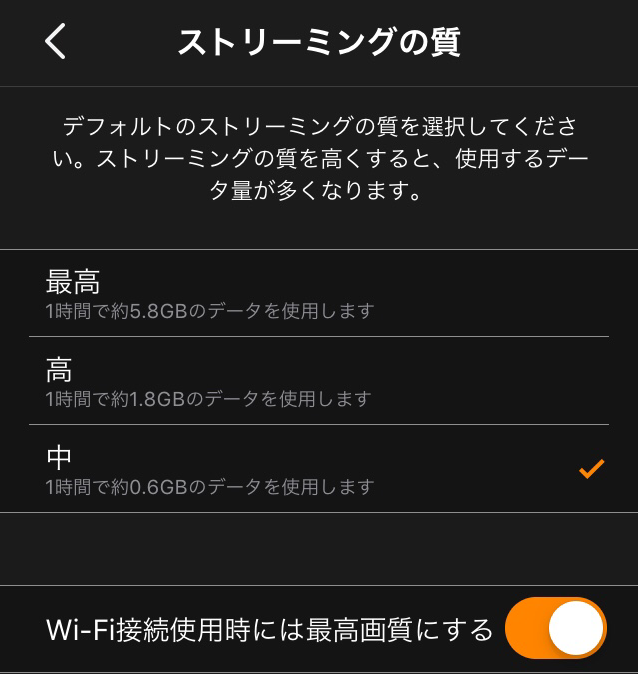 おすすめ5方法ーアマゾンプライムビデオをリッピングする方法ーeaseus