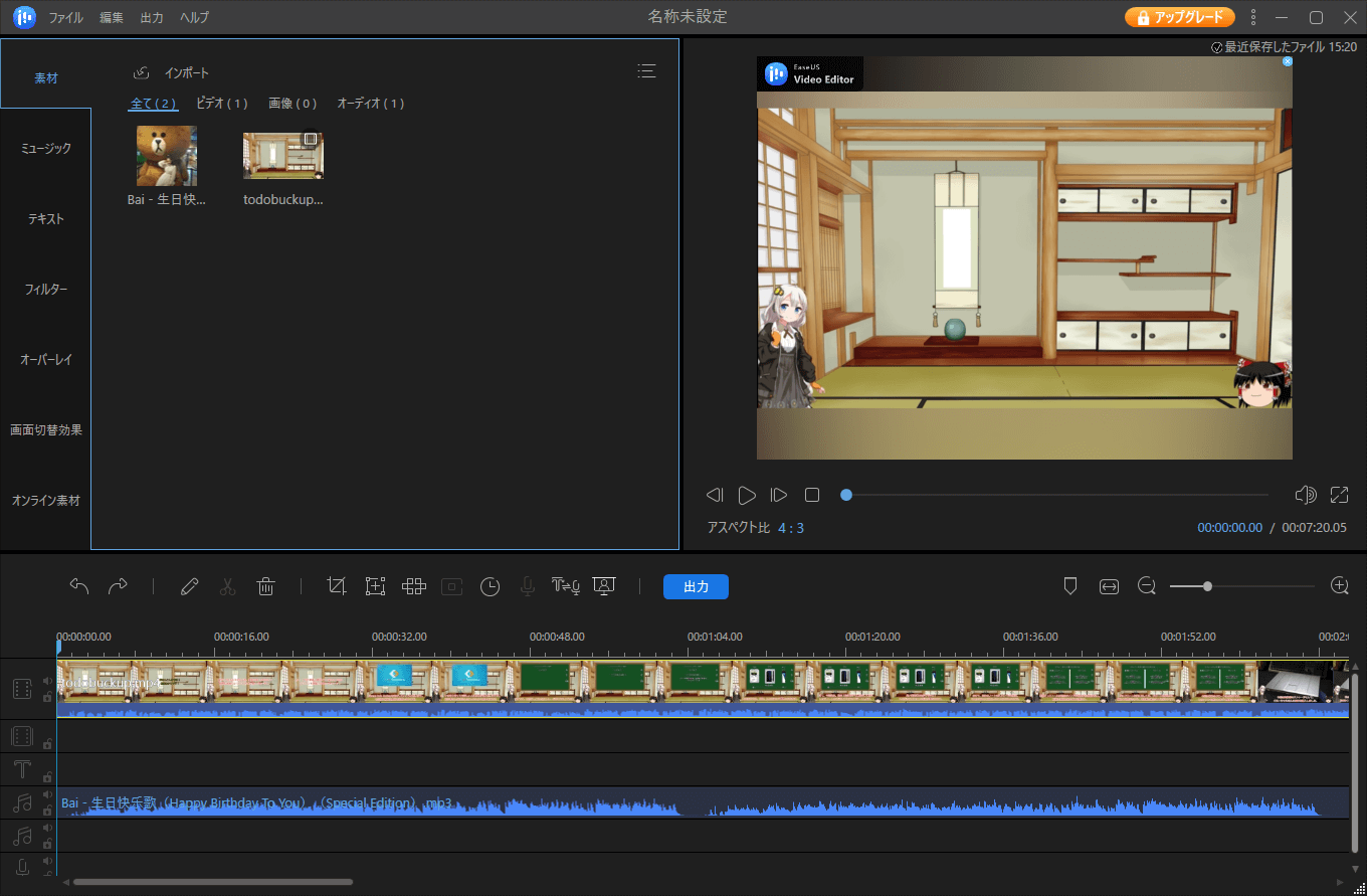 ファイルをドラック