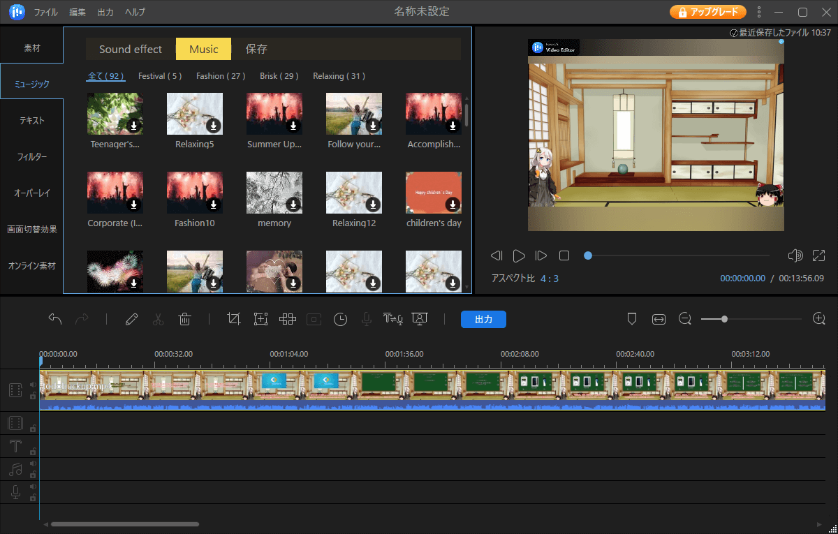 easeus video editor