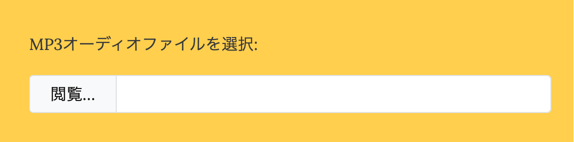 MP3 Louderを使用する手順1