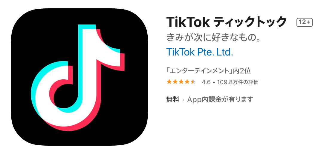 tiktok