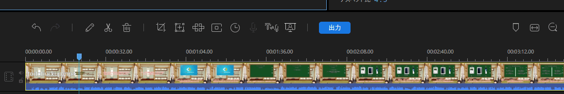 ビデオをドリミッグ１