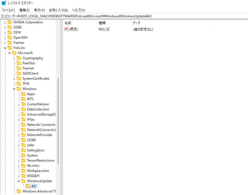 レジストリエディターの使い方