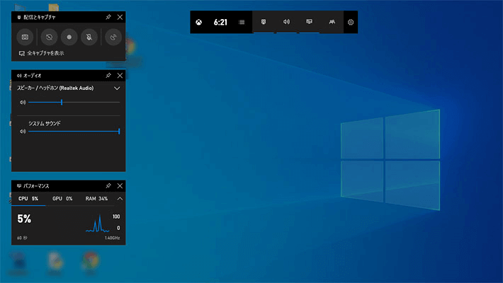 Windows10で全画面録画をする方法ーeaseus