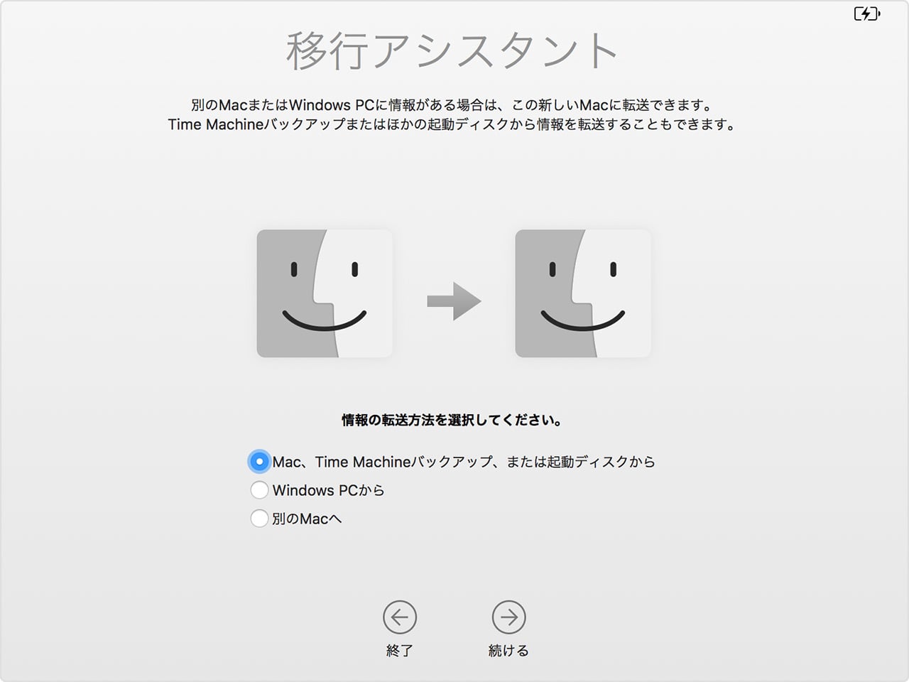 Macでphotoshopのpsdファイルを復元する簡単な方法