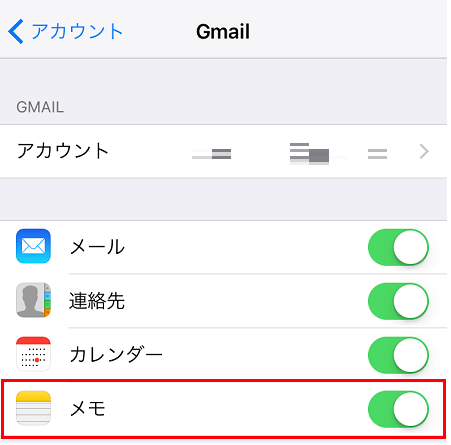 Iphoneのメモをコンピュータに移行する方法