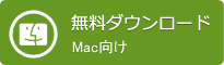 Download Mac Data Recovery Software