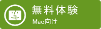 Download Mac Data Recovery Software