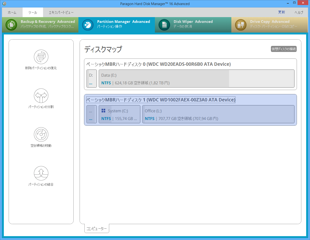 paragon-hard-disk-manager