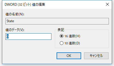 stateのデータの値を変更する