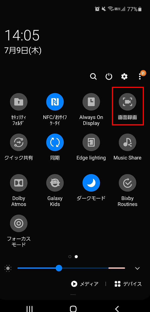 Youtube動画の録画方法 Pc Mac Iphone Android オンライン