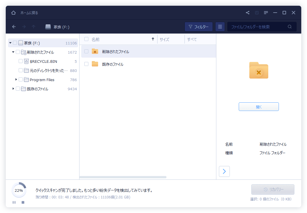 ディップスキャンしています