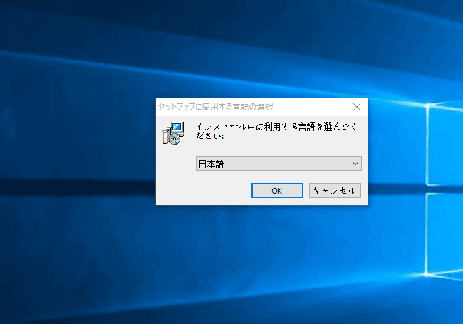言語を選ぶ