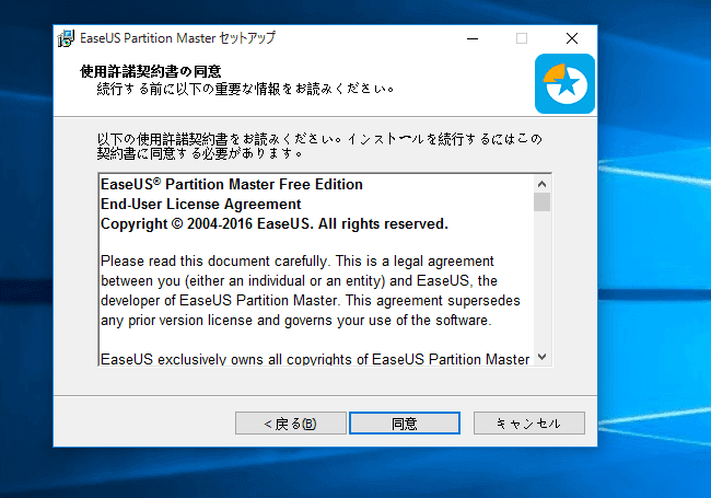 契約書の同意