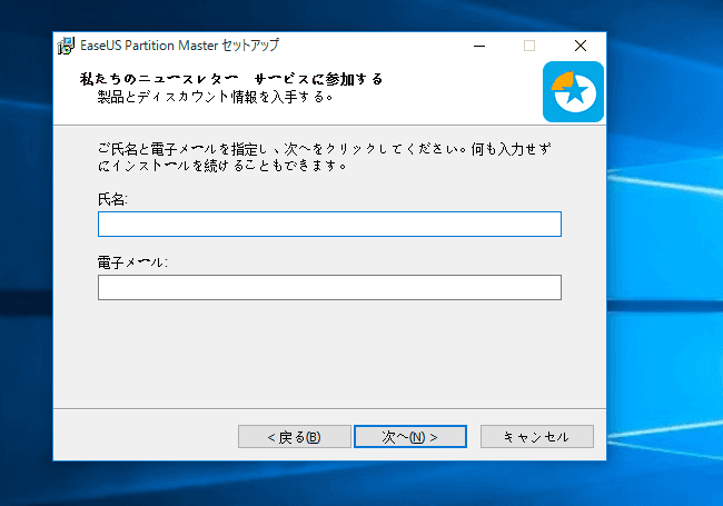 サービスに参加する