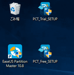 2.インストールファイルをクリックする