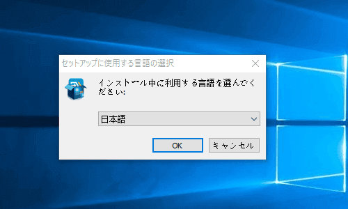 3.言語を選択する