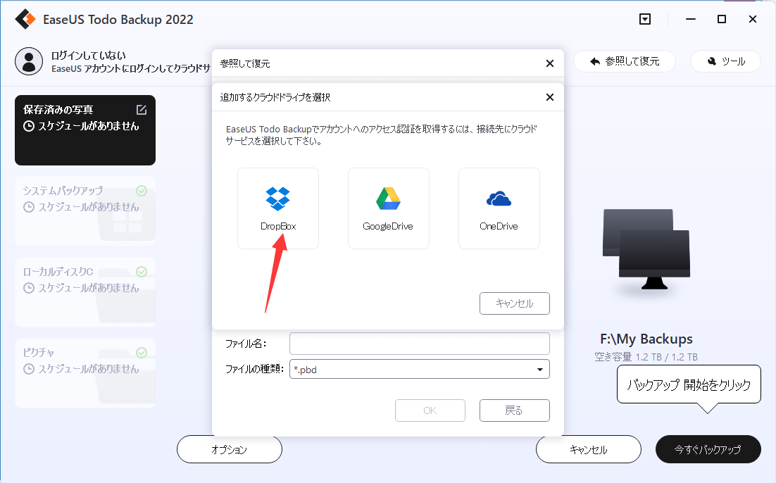 8 Undercover How To Upload File To Dropbox Full