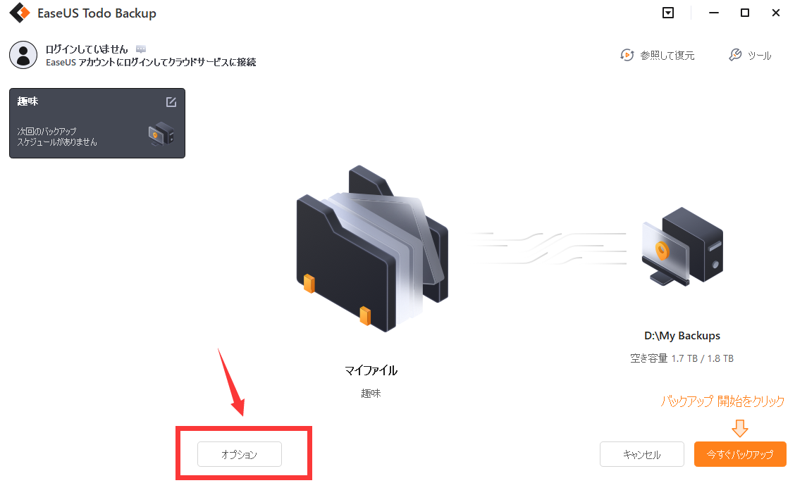 ファイルの種類およびファイルの形式を追加する