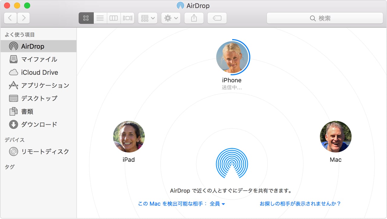 Itunesなくパソコンからiphone Ipadにファイルを転送する６つの方法