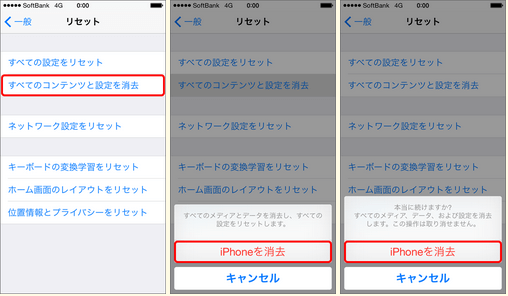 徹底解説 Appとデータ画面とは何 その出し方は