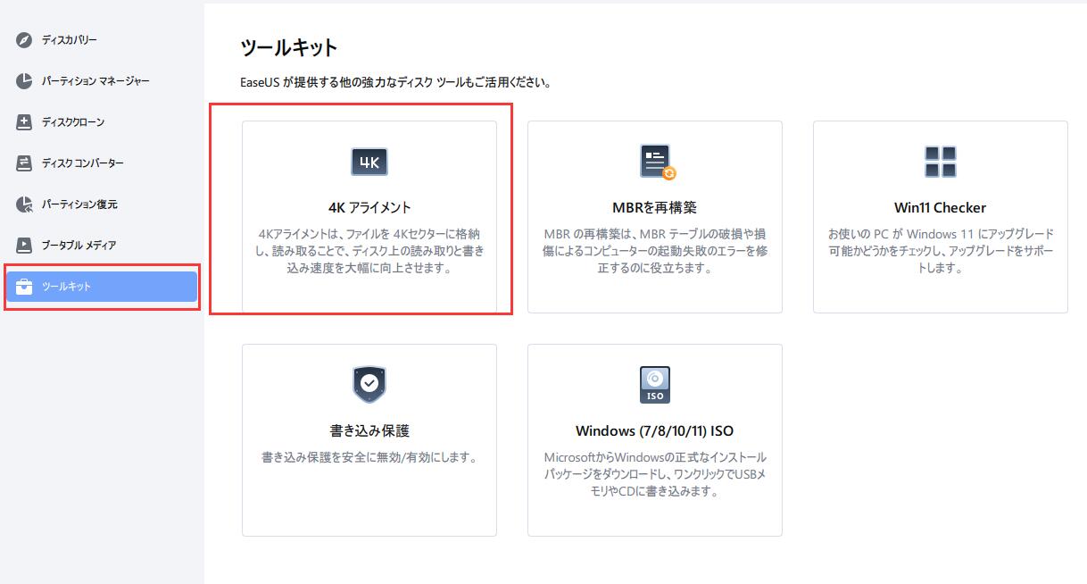 Ssdが異常に遅いのはなぜ 書き込み 読み込みのスピードアップ対策