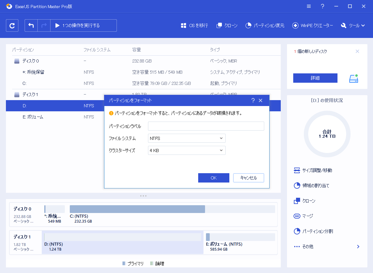 ラベルを入力