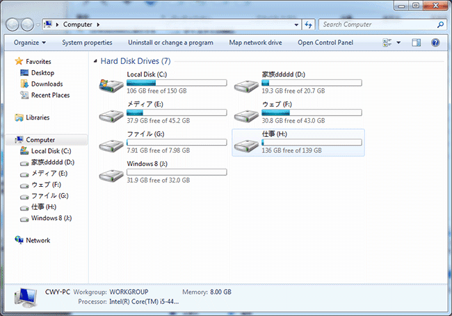EaseUS Partition Master Freeでドライブを非表示にするステップ4.