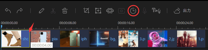 写真の再生継続時間を調整する