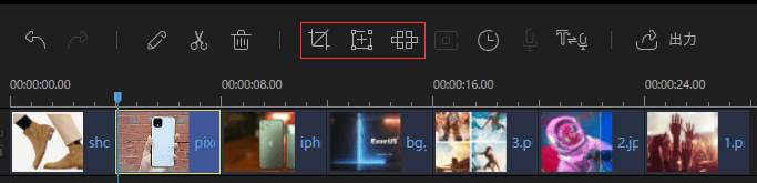 スライドジョーのクロップ・ズーム・モザイク可能