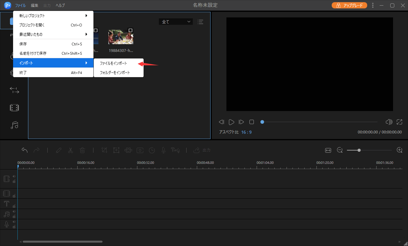 Flv Avi形式の動画をmp4に変換する方法