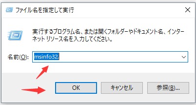 ssdアライメント確認