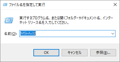 system-info-run