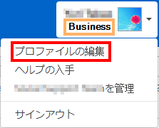 teamviewerを転送するステップ1