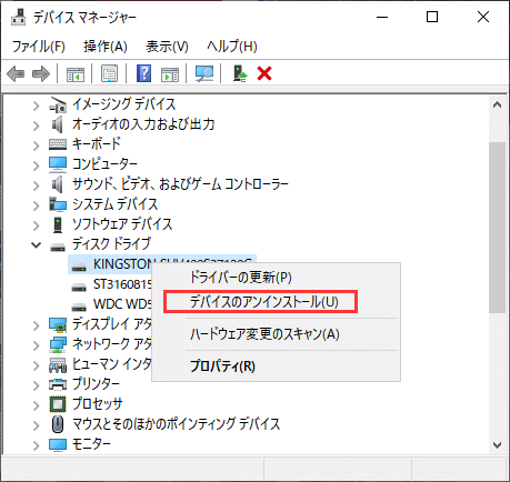 Ssdが異常に遅いのはなぜ 書き込み 読み込みのスピードアップ対策